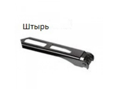 Щетка стеклоочистителя бескаркасная 700 mm
