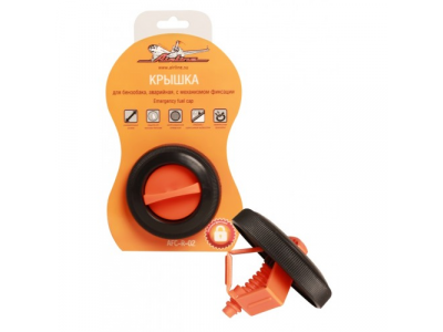 Крышка для бензобака, аварийная, с механизмом фиксации AIRLINE от Airline Крышка для бензобака, аварийная, с механизмом фиксации AIRLINE