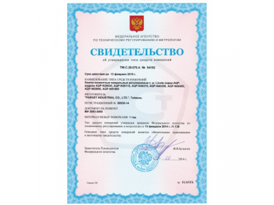 Динамометрический ключ двухсторонний 1/4" 6-30Нм