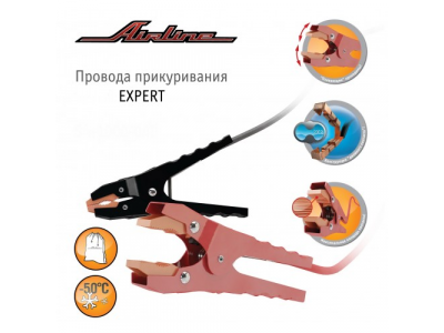 Провода для прикуривания Airline Expert sa-1000-06e